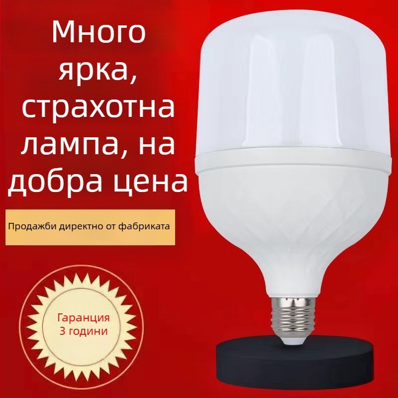 LED крушка, E27 основа, 220V, IP43 защита, живот до 100000 ч