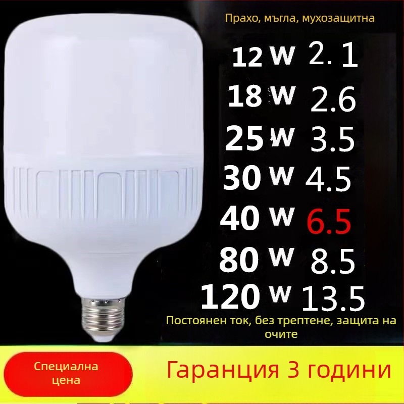 LED крушка, E27 основа, 220V, IP43 защита, живот до 100000 ч