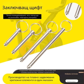 Щифт за бърз монтаж с A3 стоманена топка, тип кръгъл пръстен, Gb 882 стандарт за индустриално машиностроене