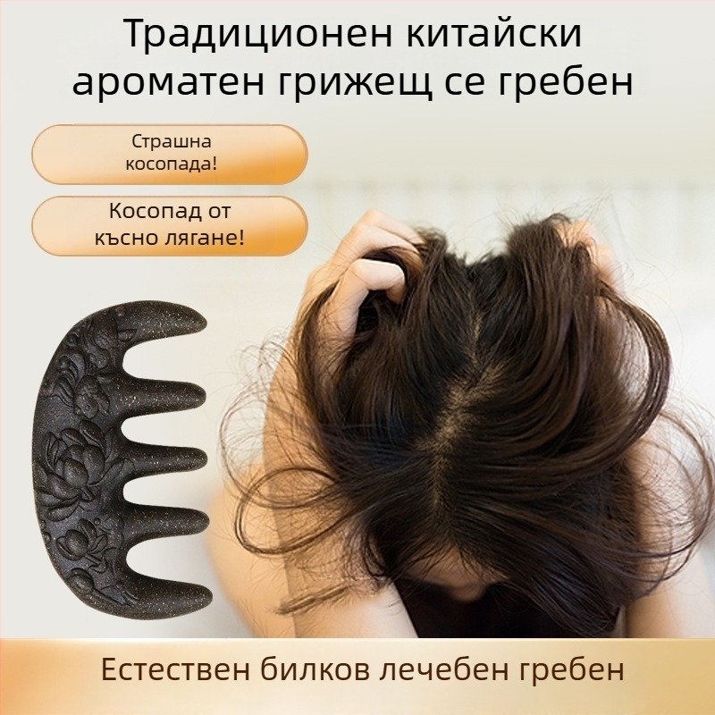 Дървен гребен с билков Polygonum multiflorum за масаж на скалпа и стимулиране на меридианите – традиционна китайска медицина