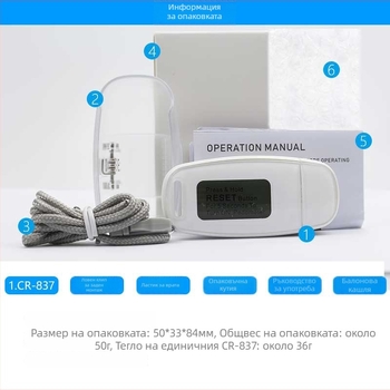 Ходомер с 3D подсветка и един режим, клип за закачване и шнур за носене, ABS корпус, спецификации: 50