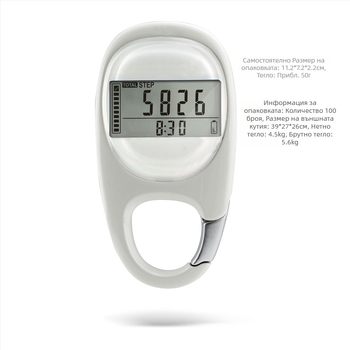 Педометър с 3D сензор, ABS корпус, HY-707 — карабинер за ключове, следене на стъпки, разстояние и калории