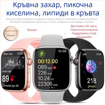 Смарт часовник със следене на кръвната захар, кръвното налягане, урикова киселина и сърдечната честота, NFC плащания