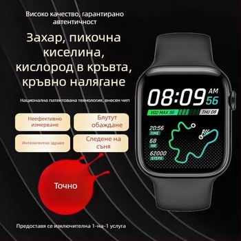 Смарт часовник със следене на кръвната захар, кръвното налягане, урикова киселина и сърдечната честота, NFC плащания