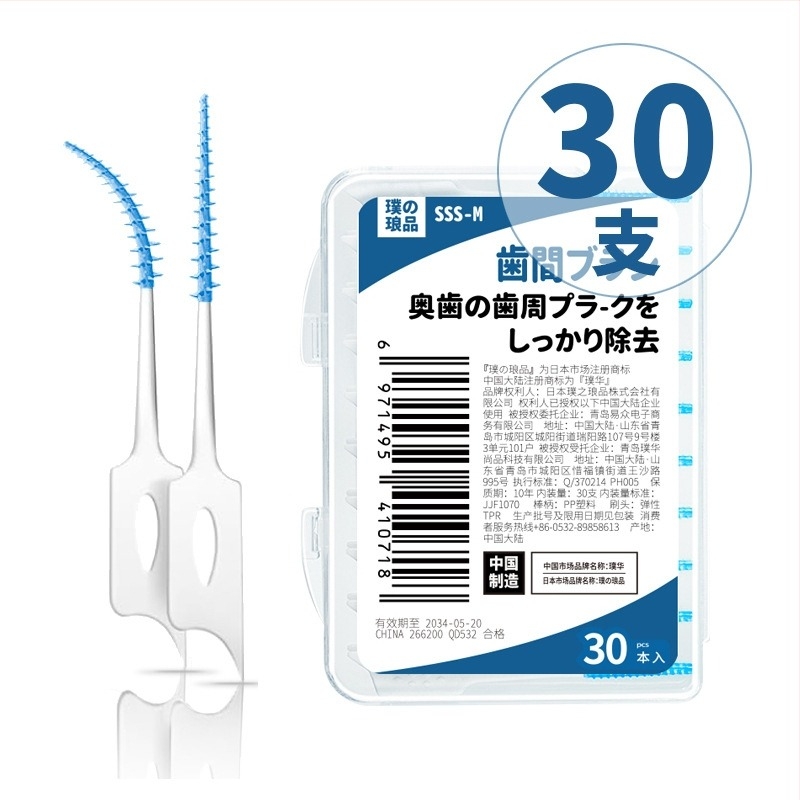 Междузъбна четка, I-образна праволинейна, мека четка, 20 бр./кутия