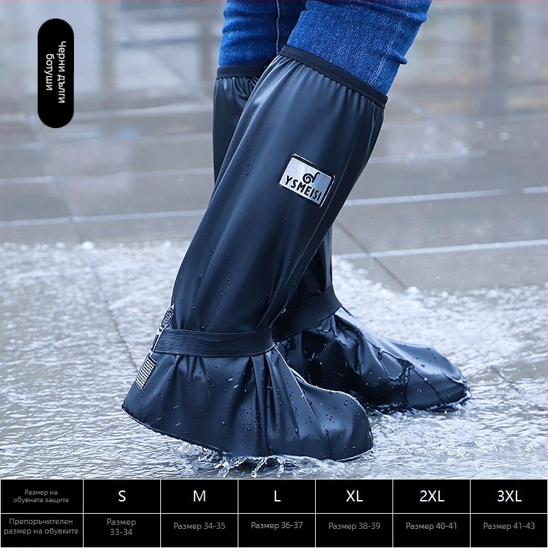 Дъждовно покривало за обувки – водоустойчиво, антихлъзгащо се, PVC, удебелено, висок корпус