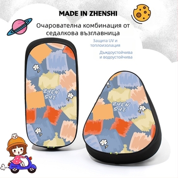 Калъфи за седалки на електрически велосипед, комплект от 2 броя, водоустойчиви и UV-защита, изкуствена кожа, печат на лого, персонализируеми