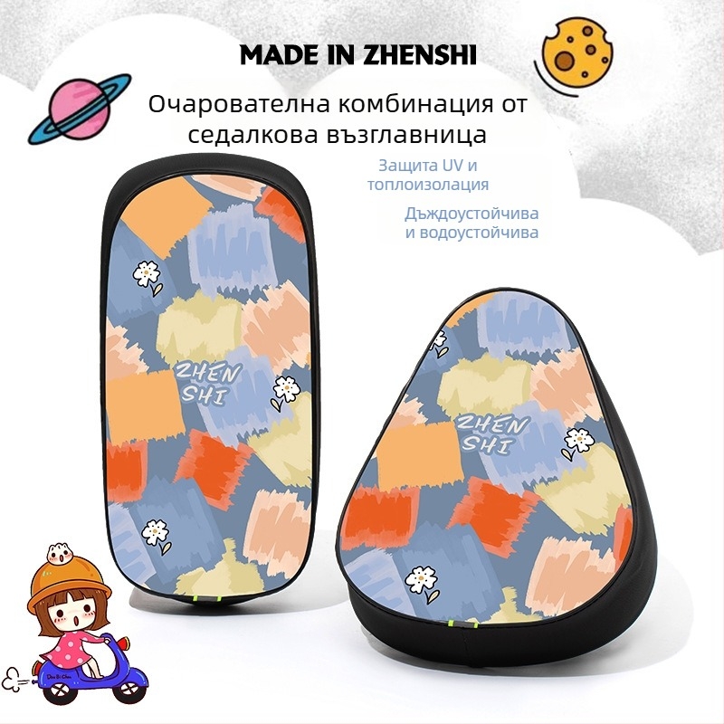 Калъфи за седалки на електрически велосипед, комплект от 2 броя, водоустойчиви и UV-защита, изкуствена кожа, печат на лого, персонализируеми