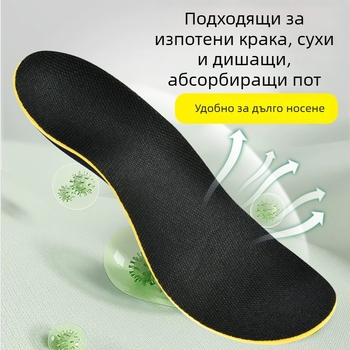 Enjoy it XD-827 EVA спортни стелки – абсорбиращи пот, дишащи, високоеластични ударопоглъщащи, пълна стелка, унисекс