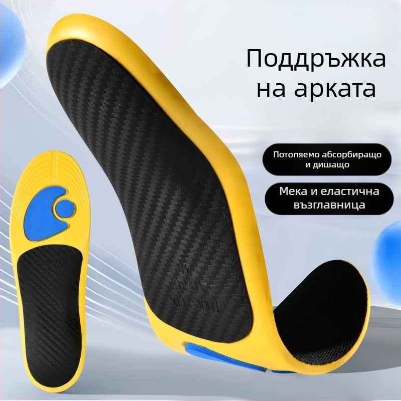 Enjoy it XD-827 EVA спортни стелки – абсорбиращи пот, дишащи, високоеластични ударопоглъщащи, пълна стелка, унисекс