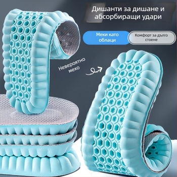 Спортни стелки – PU, пълна стелка, ударопоглъщаща, дишаща, попиване на пот и против миризма