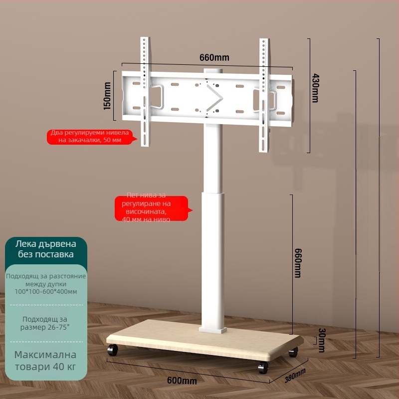 Подова мобилна стойка за телевизор с отделение за съхранение, универсални колела и стоманена конструкция от студено валцована стомана; съвместима със смарт телевизори.