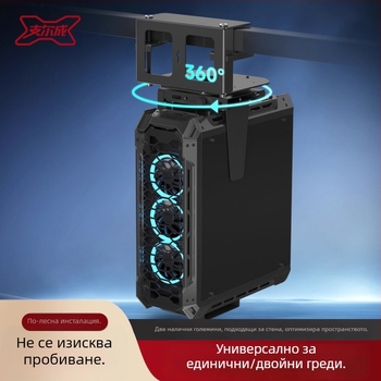 Окачваща скоба за компютърен корпус, странично монтирана, регулируема, без пробиване, модел zjj001