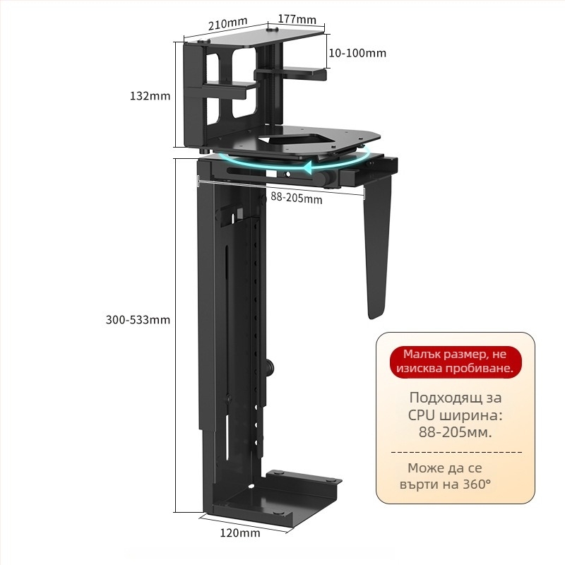 Окачваща скоба за компютърен корпус, странично монтирана, регулируема, без пробиване, модел zjj001