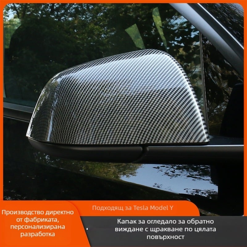Tesla Model 3/Y огледало за обратно виждане — ABS, лепяща се долна обвивка на корпуса, рамка на лещата