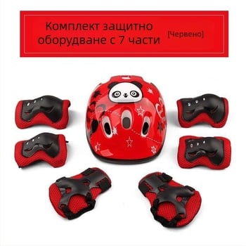 Детски комплект защитни елементи за ролери: каска, протектори за дланите и коленете; марка OUSHEN; материал: пяна; категория: комбинирана спортна защитна екипировка