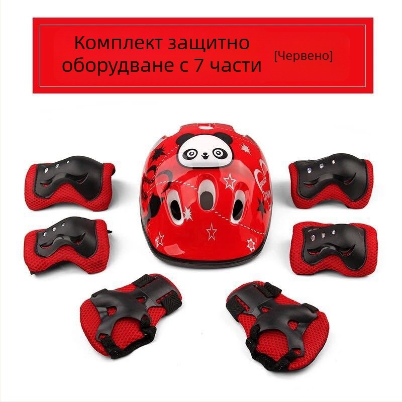 Детски комплект защитни елементи за ролери: каска, протектори за дланите и коленете; марка OUSHEN; материал: пяна; категория: комбинирана спортна защитна екипировка