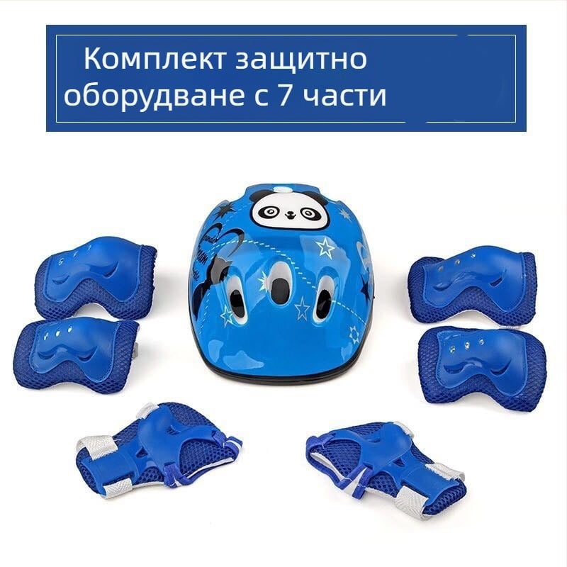 Детски комплект защитни елементи за ролери: каска, протектори за дланите и коленете; марка OUSHEN; материал: пяна; категория: комбинирана спортна защитна екипировка