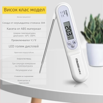 TP600 Пен-тип дигитален термометър с сонда за храна – измерва температура на вода, мляко и масло – термометър за барбекю
