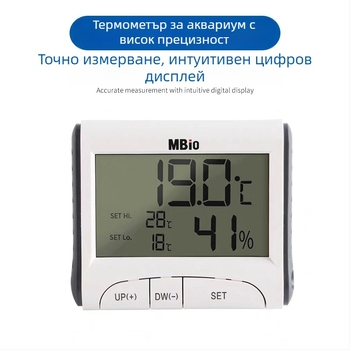 Термометър за аквариум с високоточен дисплей и електронен зонд, външен сензор за температура в костенурков аквариум