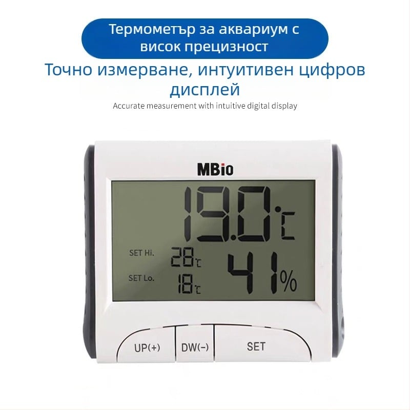 Термометър за аквариум с високоточен дисплей и електронен зонд, външен сензор за температура в костенурков аквариум