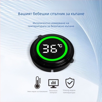 Цифров термометър за баня с LCD дисплей – измерва температурата на водата, водоустойчив, подходящ за аквариум
