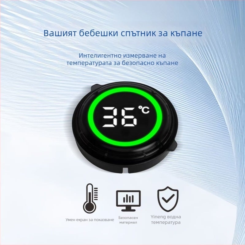 Цифров термометър за баня с LCD дисплей – измерва температурата на водата, водоустойчив, подходящ за аквариум