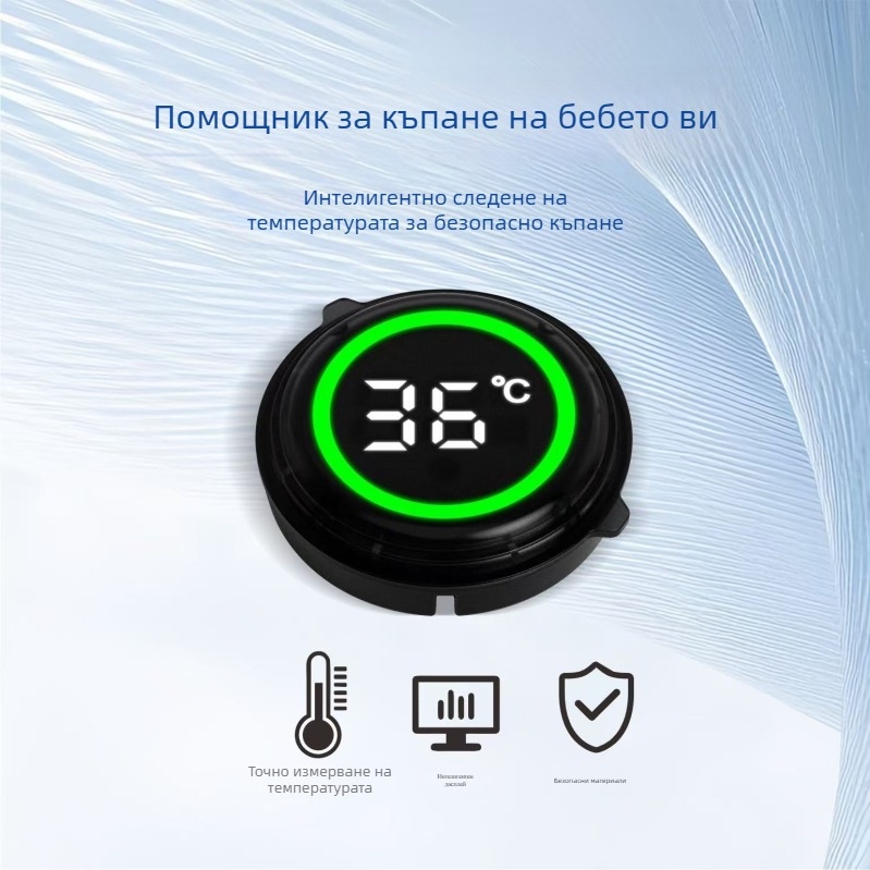 Цифров термометър за баня с LCD дисплей – измерва температурата на водата, водоустойчив, подходящ за аквариум