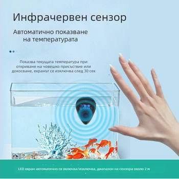 Аквариумен термометър за аквариум, капковидна форма, ABS материал, измерва водната температура