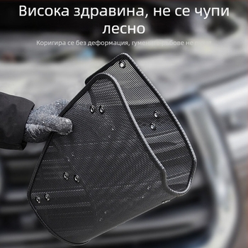 Мрежа против насекоми за радиаторна решетка и защита на кондензатора за серия Wuling Baojun