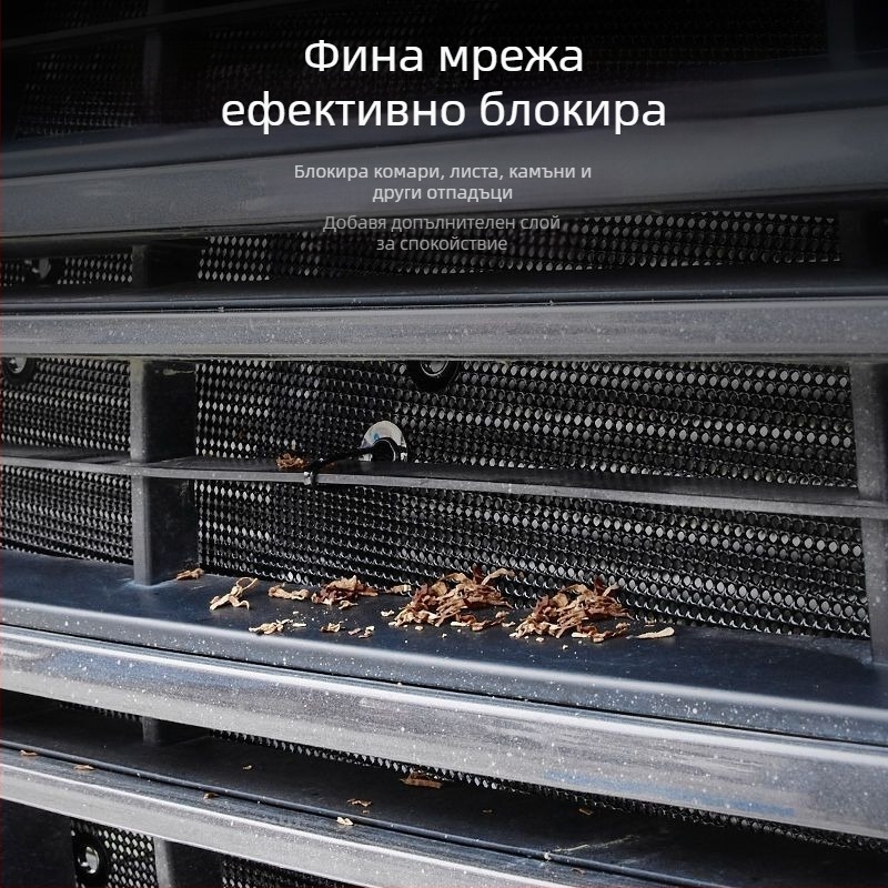 Мрежа против насекоми за радиаторна решетка и защита на кондензатора за серия Wuling Baojun