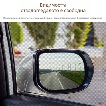 Странична автомобилна мрежа против комари – мрежа за защита от насекоми за универсални странични прозорци, слънчев филтър, минималистичен стил, персонализация