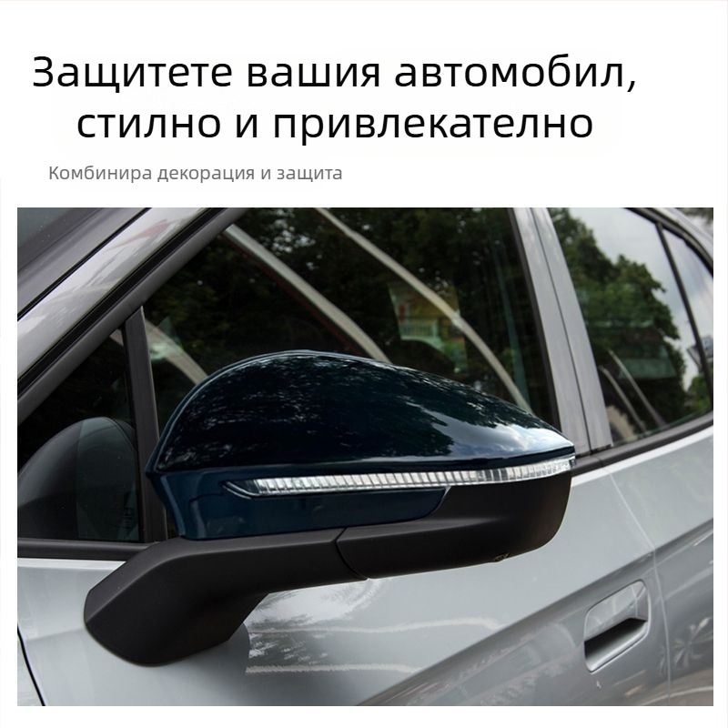 Дъждовна защита за задното огледало за Volkswagen ID4X/ID4CROZZ, специална рамка за огледало, метален декоративен стикер против дъжд