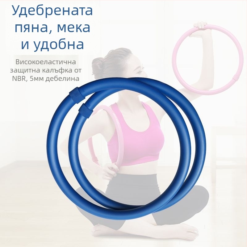 Хула-хоп за ръце за стягане и отслабване, домашна фитнес тренировка, компактен дизайн
