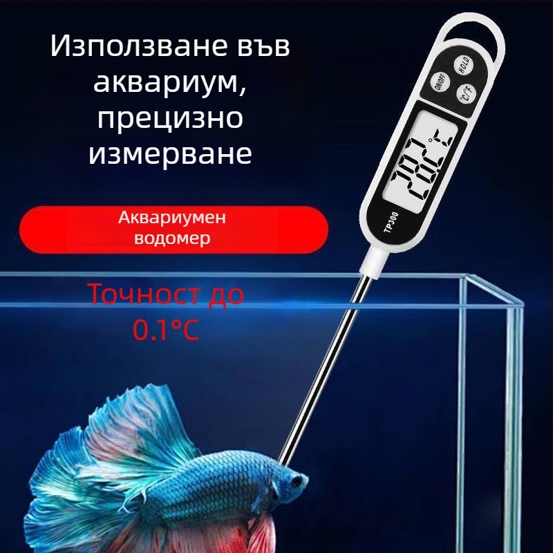 Високопрецизен цифров термометър за аквариум с датчик от неръждаема стомана за риби и костенурки