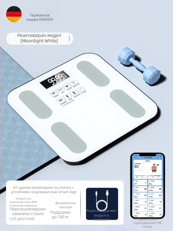 Oufanda Bluetooth телесна везна с тест за телесни мазнини и вода, 0,2–180 кг, закалено стъкло, за възрастни