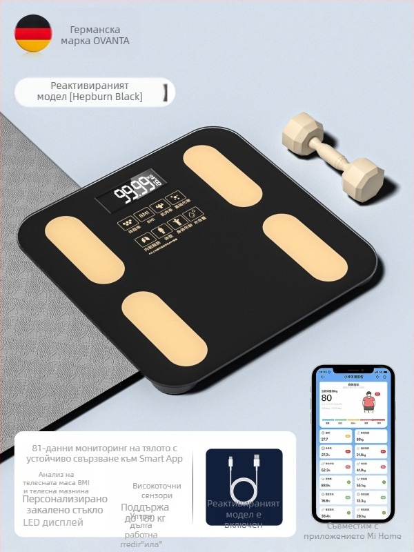 Oufanda Bluetooth телесна везна с тест за телесни мазнини и вода, 0,2–180 кг, закалено стъкло, за възрастни
