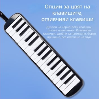 32-ключова хармоника с мек калъф за деца, подходяща за начинаещи, пластмасов корпус, 101+ демонстрационни песни
