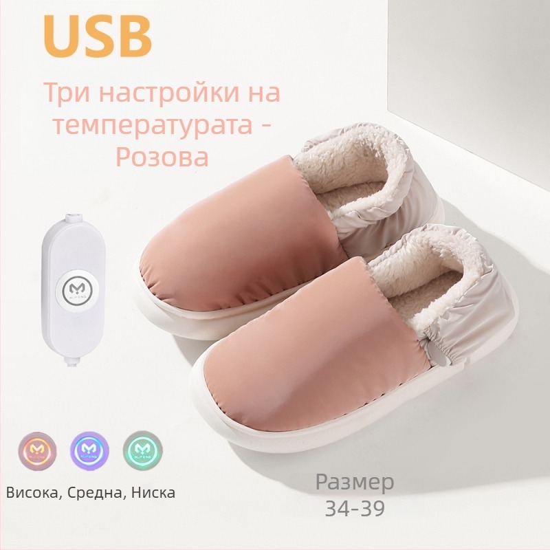 USB отопляващи пантофи за мъже и жени, презареждащи се нагревателни пантофи с горна част от естествена кожа