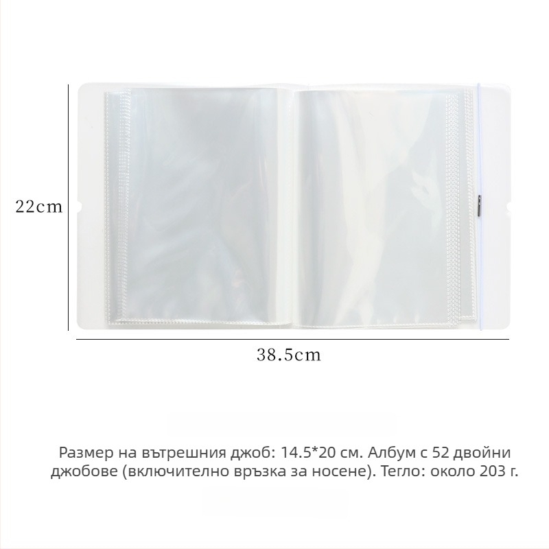 фотоалбум с корица от PP, 26 страници, печат на лого, персонализация налична