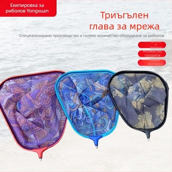 Алуминиева триъгълна глава за риболовна мрежа, разглобяема, за мрежова торба (35/40/45)