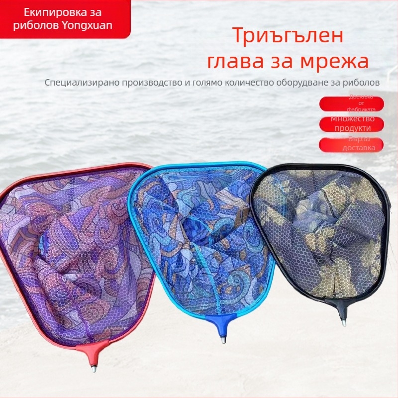 Алуминиева триъгълна глава за риболовна мрежа, разглобяема, за мрежова торба (35/40/45)