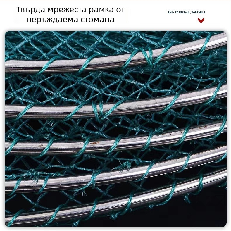 Глава на мрежа за риболов от неръждаема стомана с нейлонова мрежа – риболовни аксесоари, пръстен