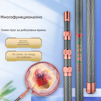 фибростъклен прът за мрежа за улов, 6 секции, регулируем, тегло 929 g