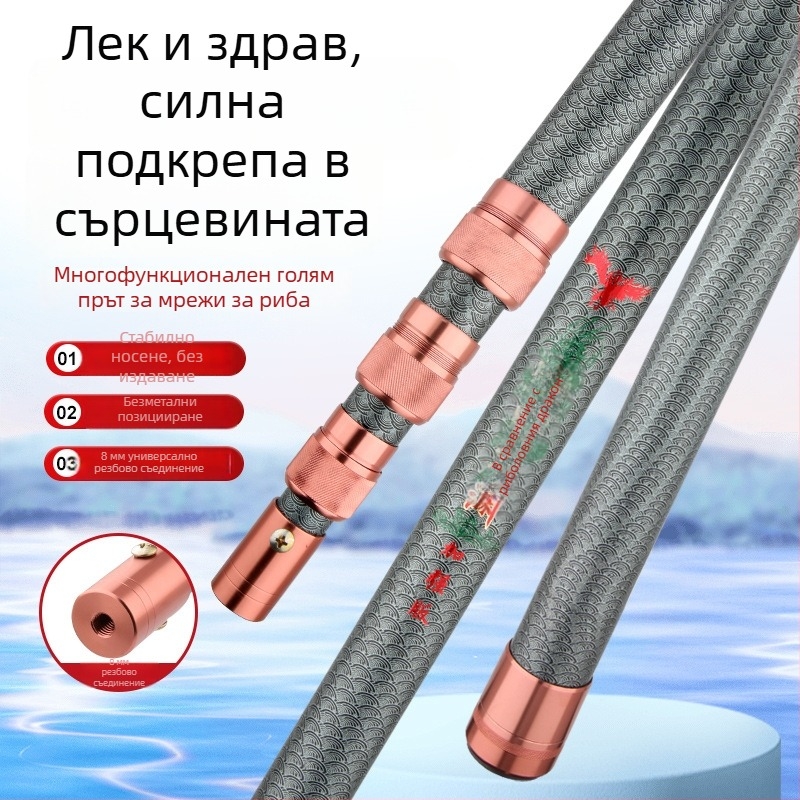 фибростъклен прът за мрежа за улов, 6 секции, регулируем, тегло 929 g