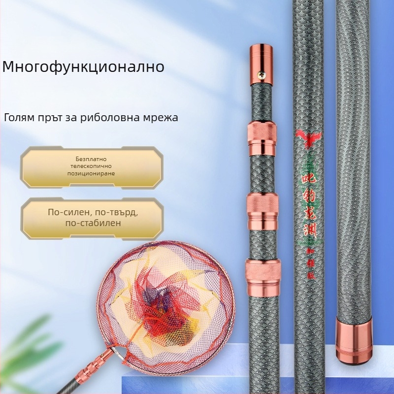 фибростъклен прът за мрежа за улов, 6 секции, регулируем, тегло 929 g