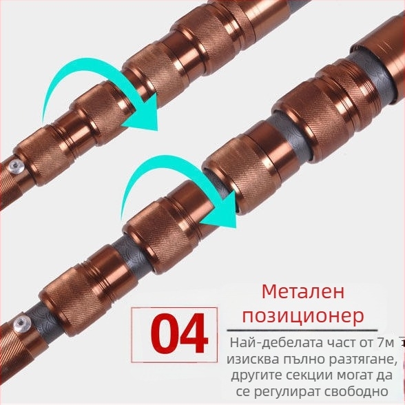 Карбонова пръчка за мрежа за риба, телескопична, модел 04