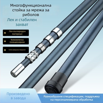 Въдица за риболов, гигантска, не телескопична, код на продукта DWCWG, материал: Други