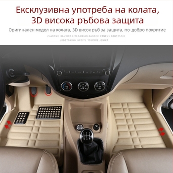 Baojun 730 автомобилни подови стелки, за седем места, пълно обгръщане, PVC материал, кожени подложки за крака, без лого
