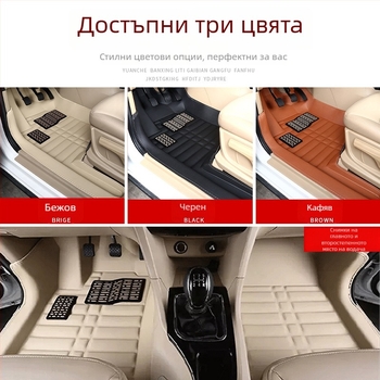 Baojun 730 автомобилни подови стелки, за седем места, пълно обгръщане, PVC материал, кожени подложки за крака, без лого